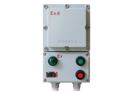 防爆磁力啟動器